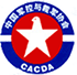 China-Arms-Control-and-Disarmament-Association.png Thumbnail